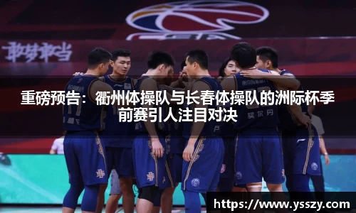 江南体育官网