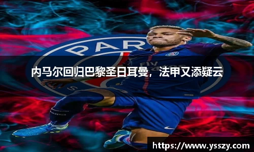 江南体育