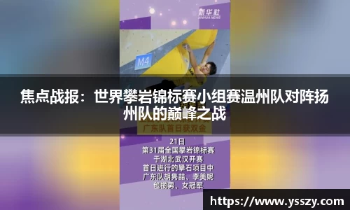 江南体育