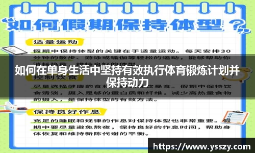 江南体育