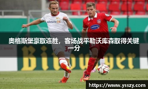 江南体育官网
