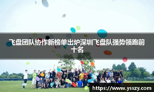 江南体育