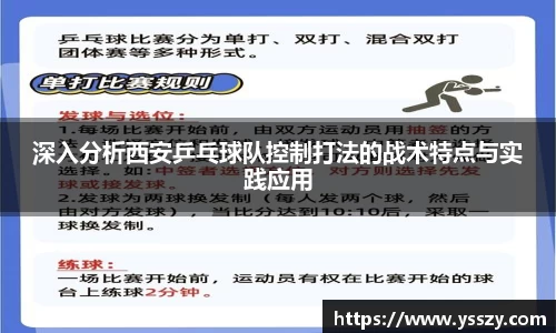 AC米兰官网