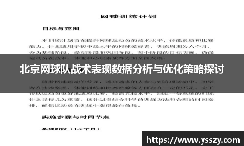 AC米兰官网