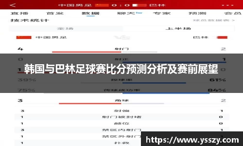 ac米兰体育