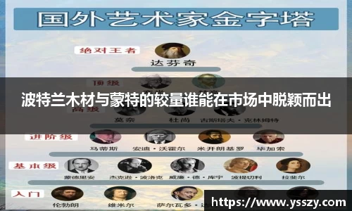 ac米兰体育